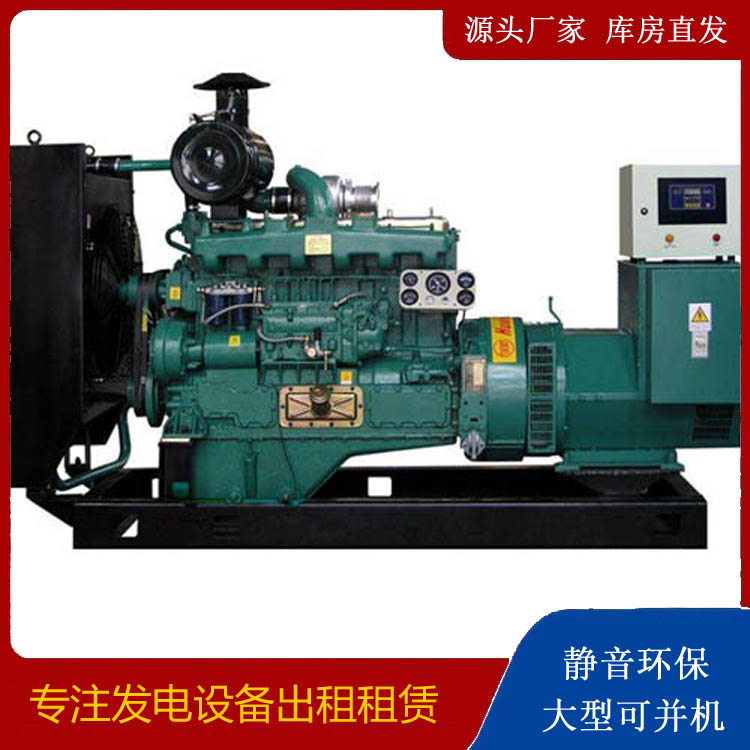 太谷静音发电机出租