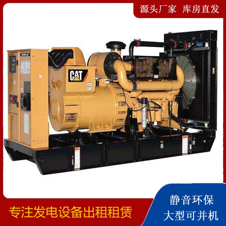 太谷出租发电机组配置有哪些重要特点