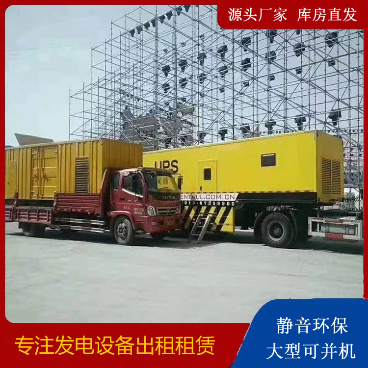 太谷有哪些常见的发电机组输出电压类型？
